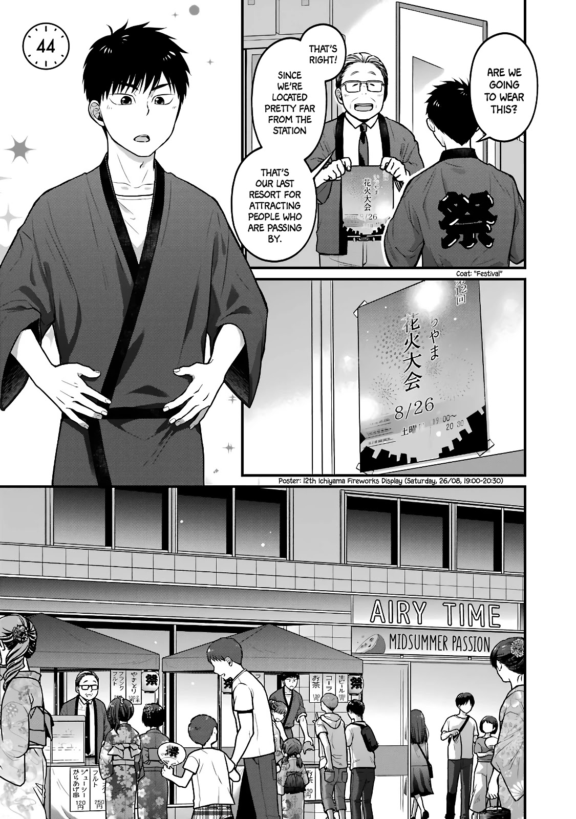 5 Minutes with You at a Convenience Store Chapter 44 page 1 - Chapter 44