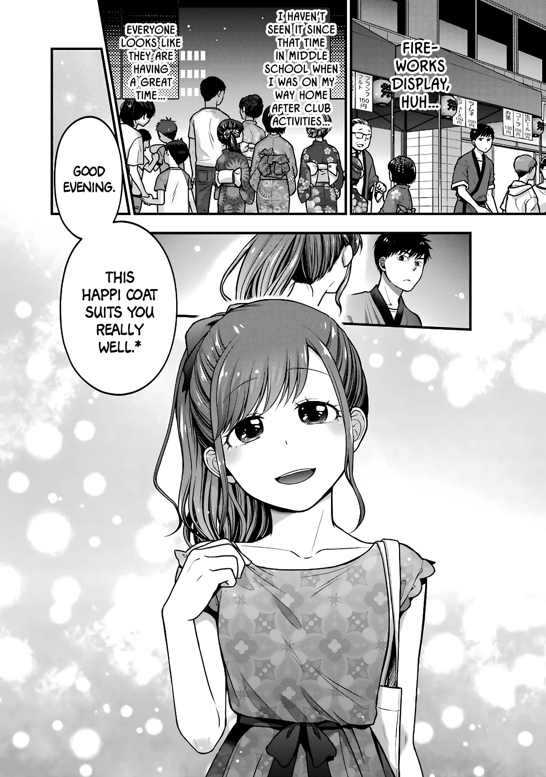 5 Minutes with You at a Convenience Store Chapter 44 page 2 - Chapter 44