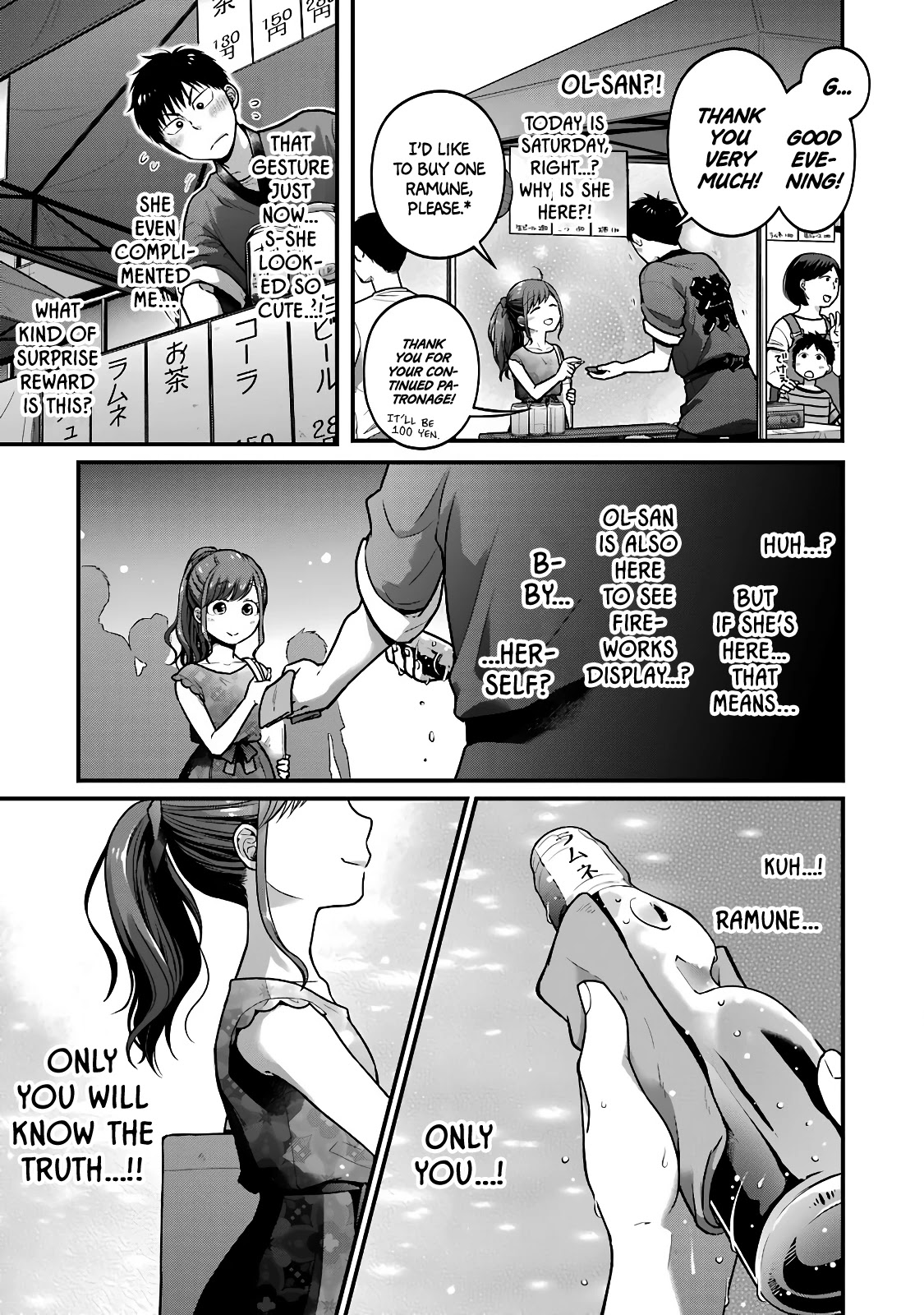 5 Minutes with You at a Convenience Store Chapter 44 page 3 - Chapter 44