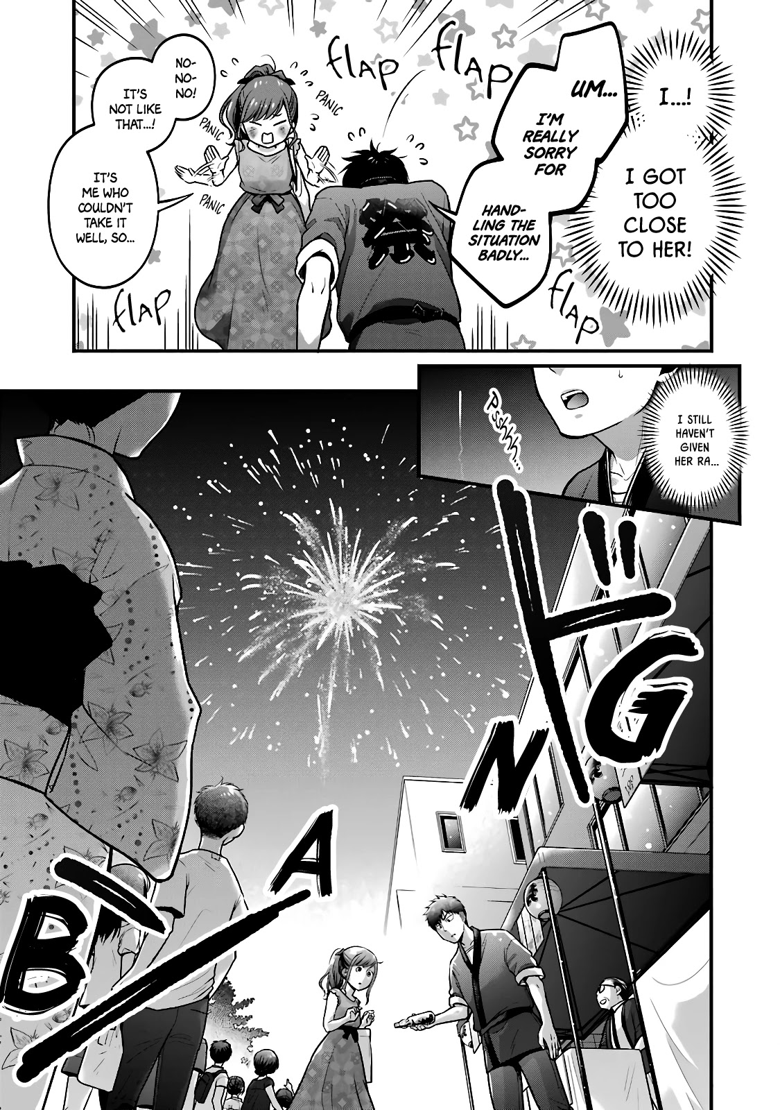 5 Minutes with You at a Convenience Store Chapter 44 page 7 - Chapter 44