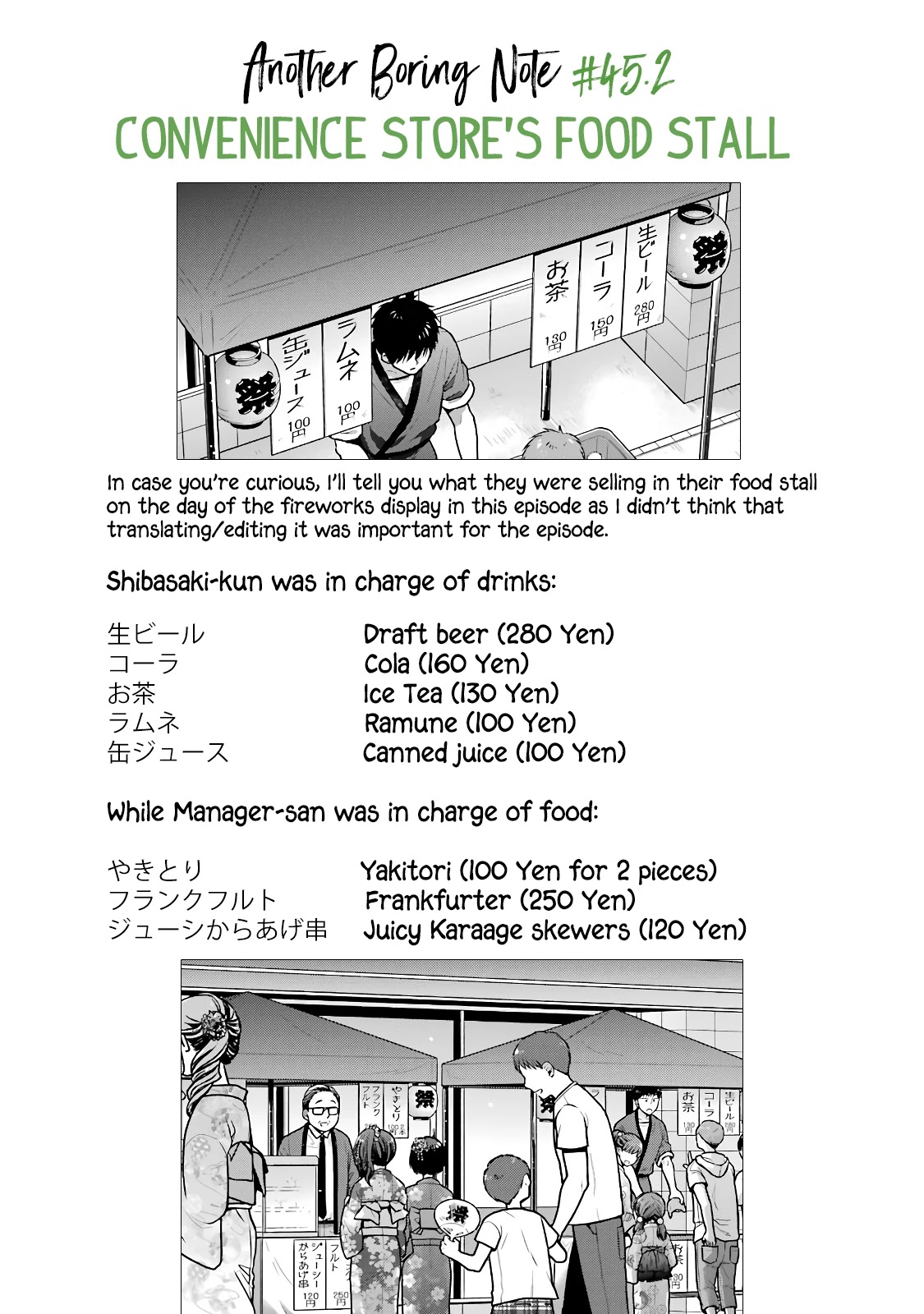 5 Minutes with You at a Convenience Store Chapter 45 page 12 - Chapter 45