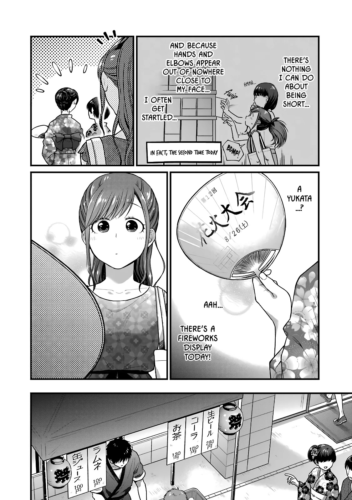 5 Minutes with You at a Convenience Store Chapter 45 page 2 - Chapter 45