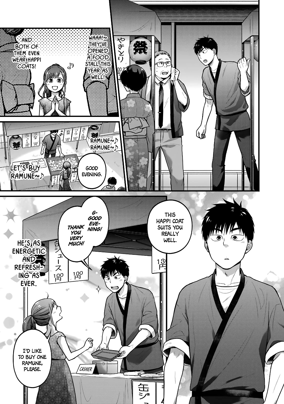 5 Minutes with You at a Convenience Store Chapter 45 page 3 - Chapter 45