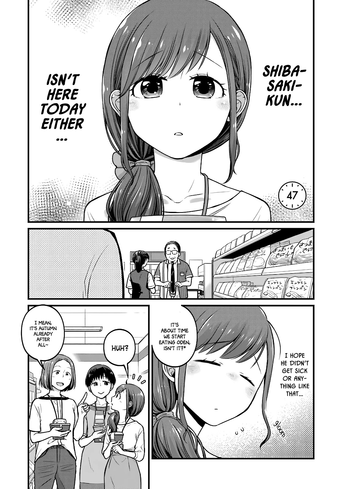 5 Minutes with You at a Convenience Store Chapter 47 page 1 - Chapter 47