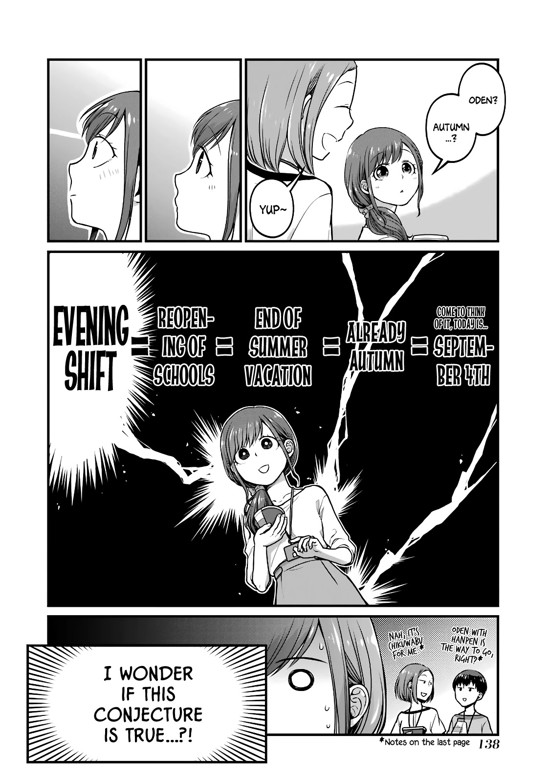 5 Minutes with You at a Convenience Store Chapter 47 page 2 - Chapter 47
