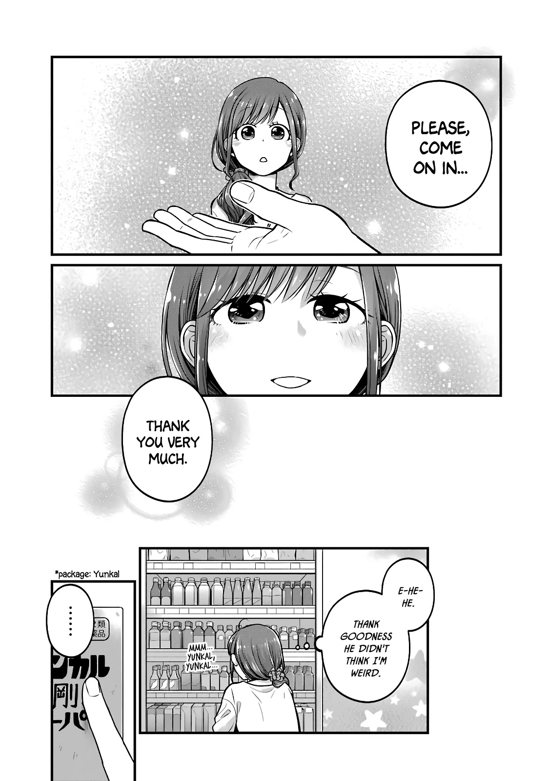 5 Minutes with You at a Convenience Store Chapter 47 page 7 - Chapter 47