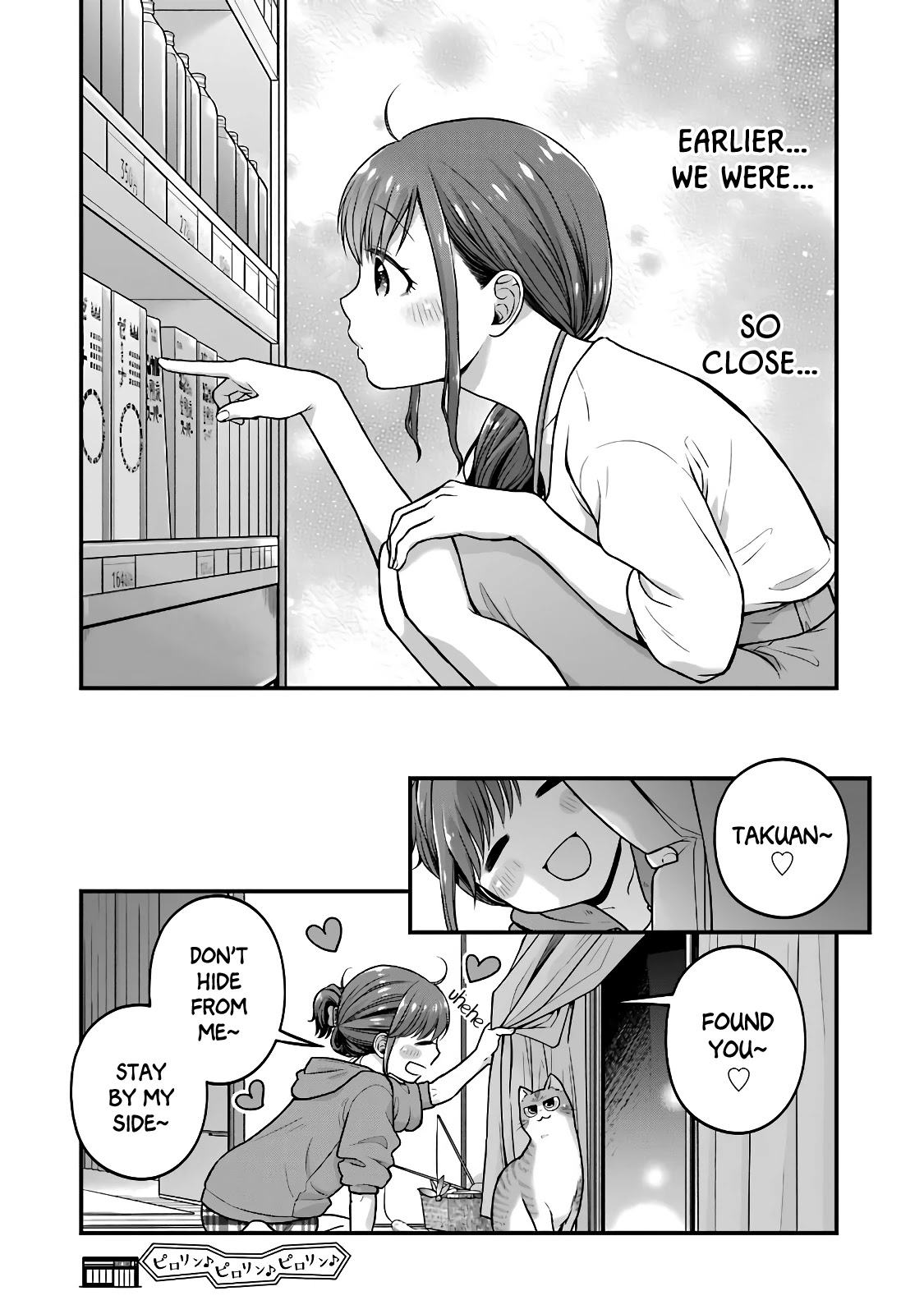 5 Minutes with You at a Convenience Store Chapter 47 page 8 - Chapter 47