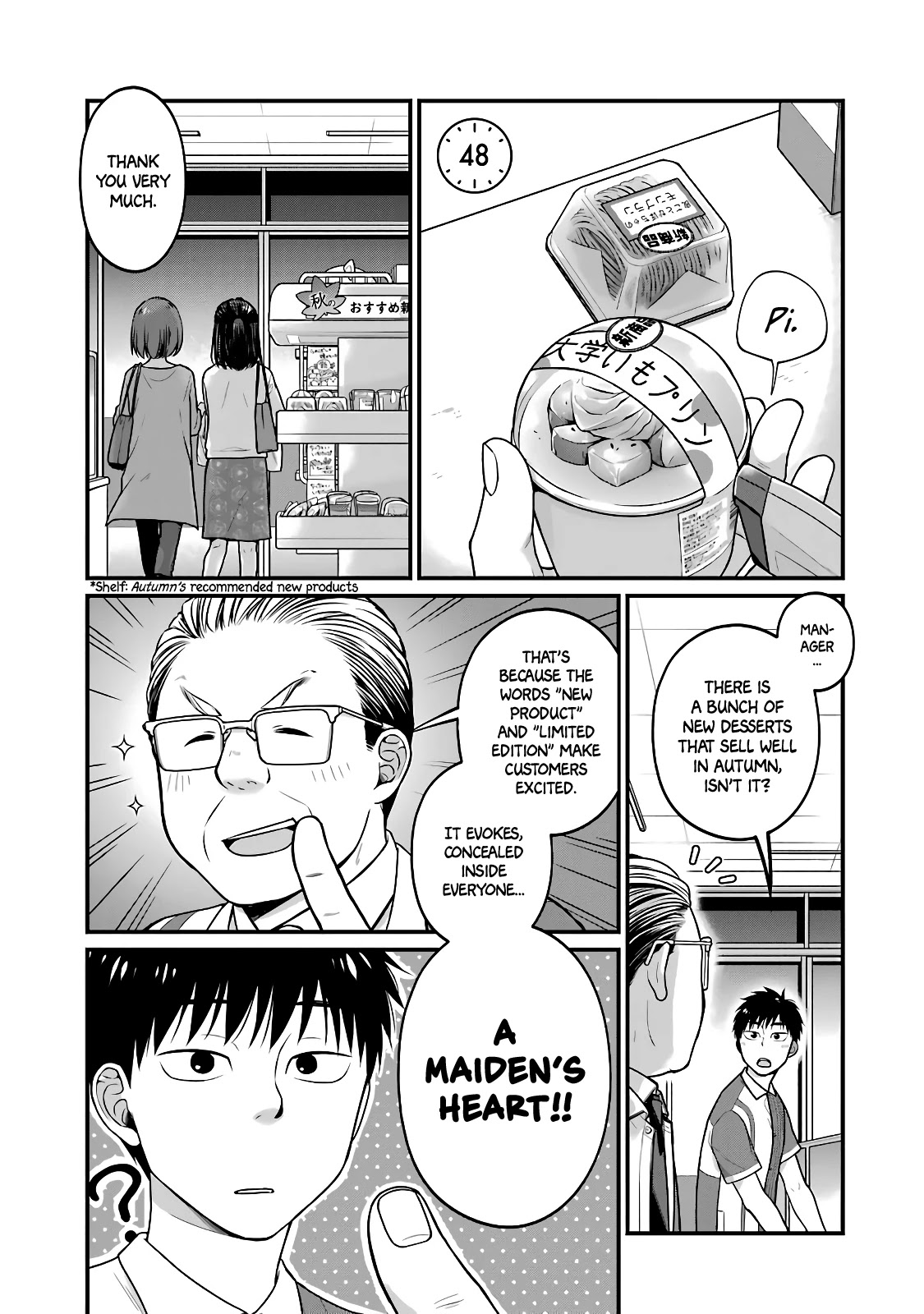 5 Minutes with You at a Convenience Store Chapter 48 page 1 - Chapter 48