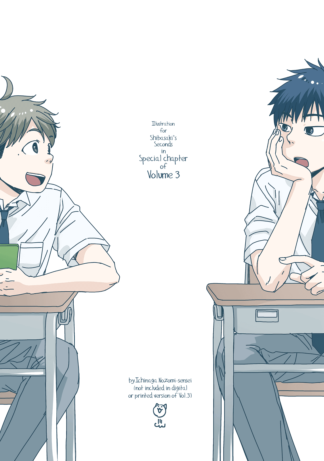 5 Minutes with You at a Convenience Store Chapter 49.5 page 1 - Chapter 49.5