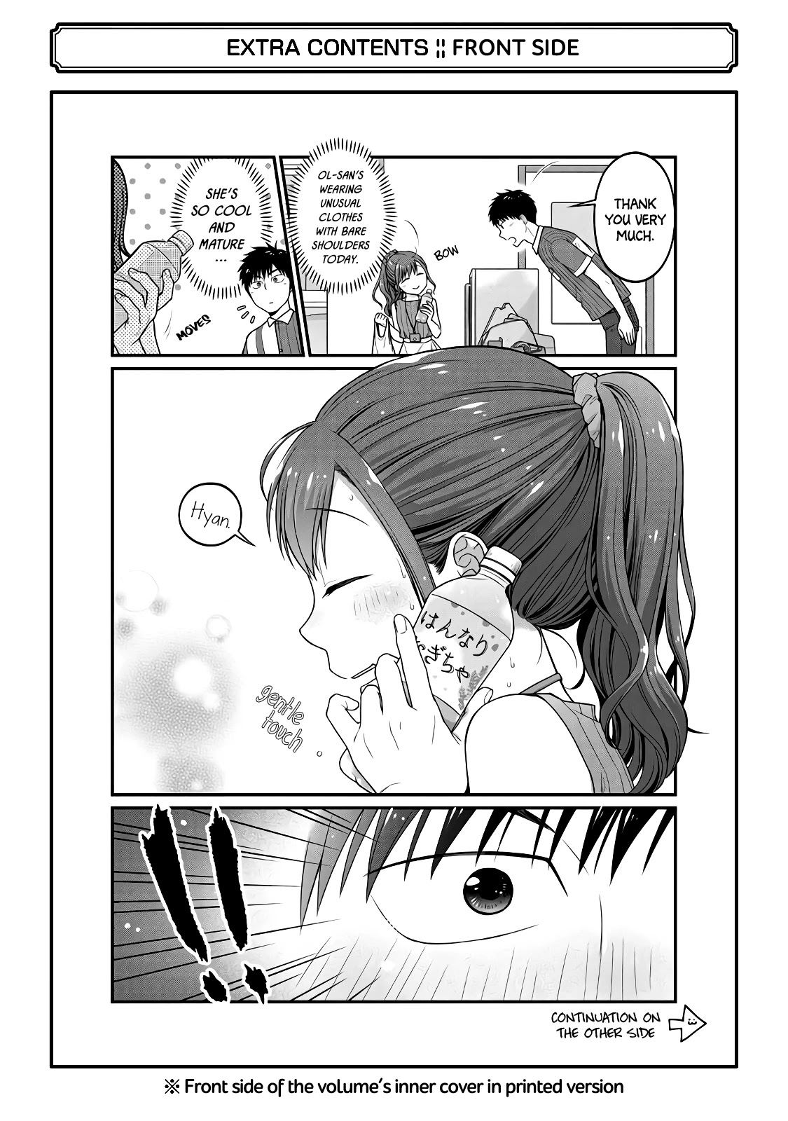 5 Minutes with You at a Convenience Store Chapter 49.5 page 14 - Chapter 49.5