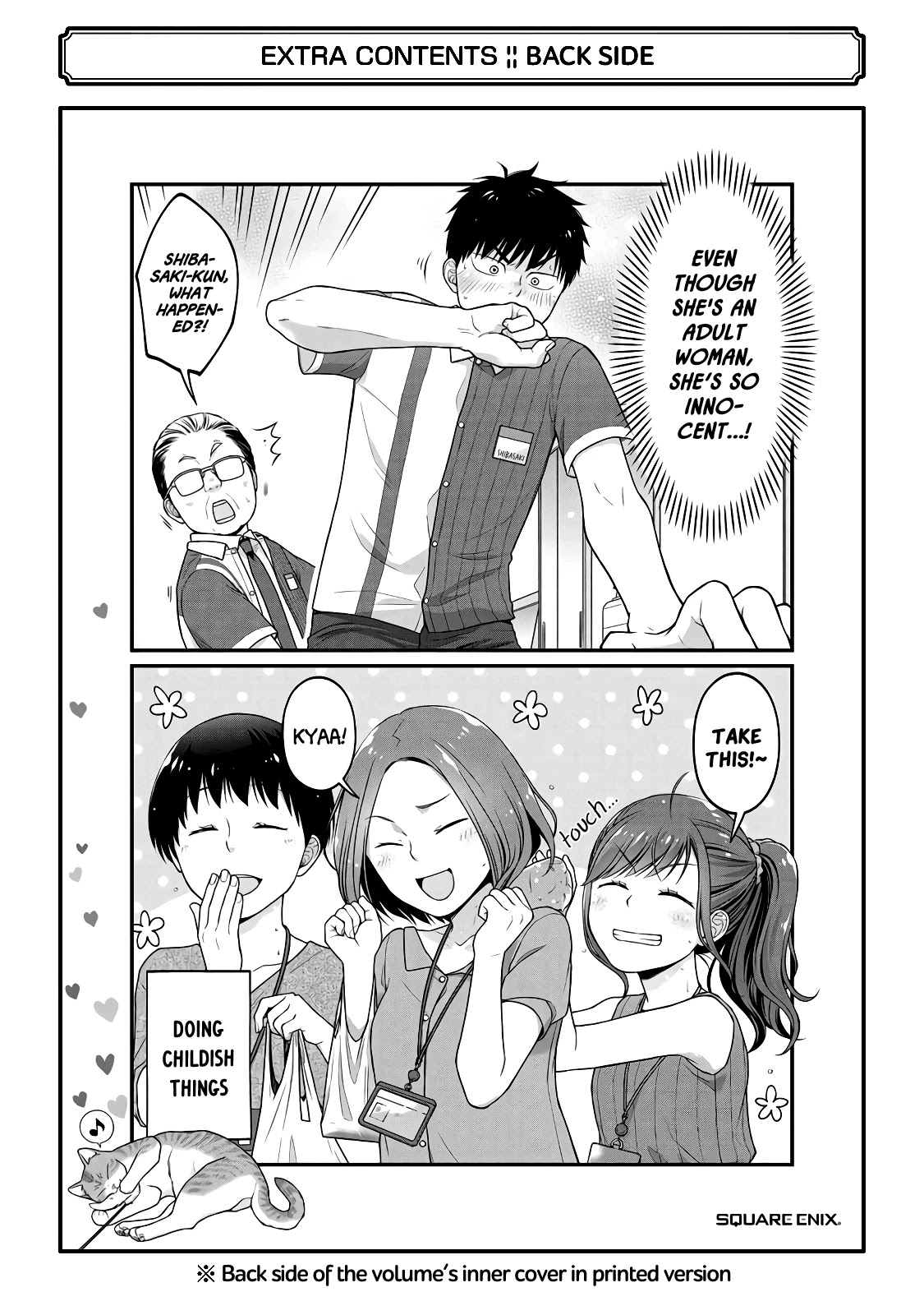 5 Minutes with You at a Convenience Store Chapter 49.5 page 15 - Chapter 49.5
