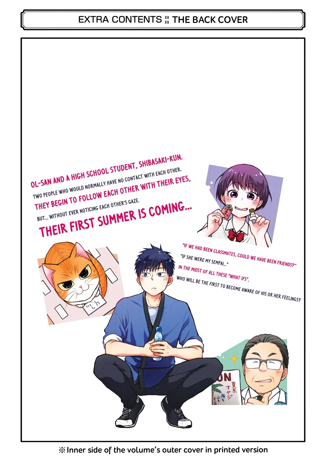 5 Minutes with You at a Convenience Store Chapter 49.5 page 16 - Chapter 49.5