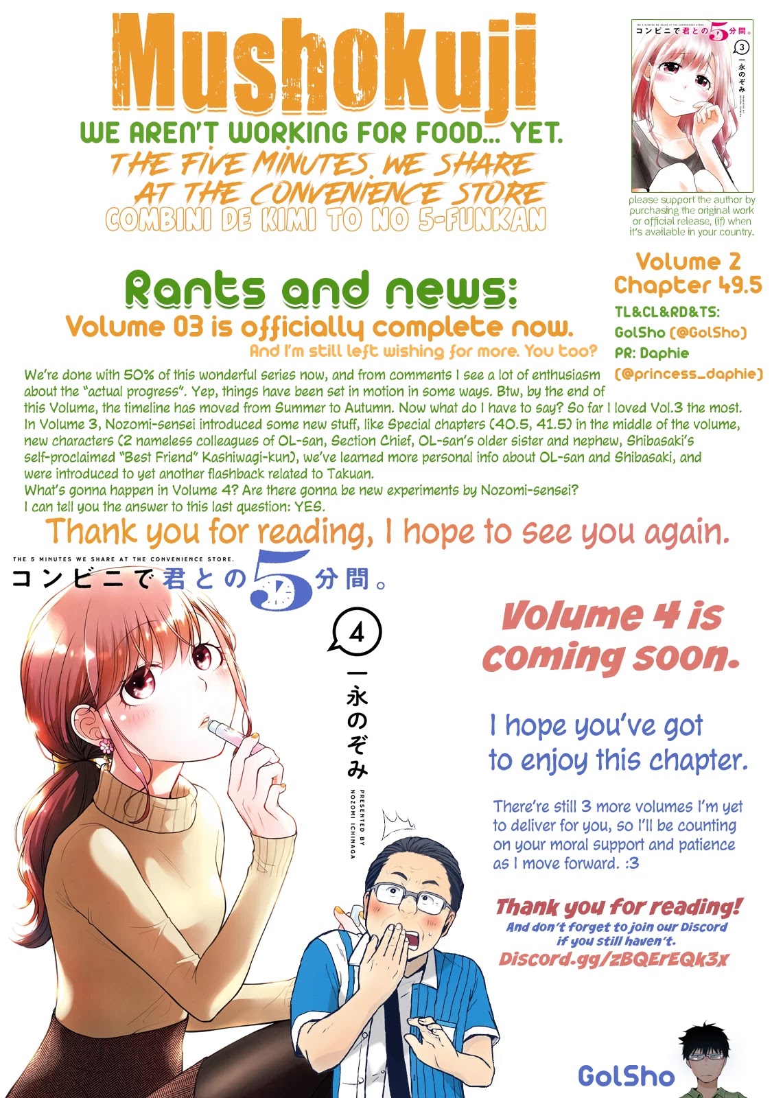 5 Minutes with You at a Convenience Store Chapter 49.5 page 17 - Chapter 49.5