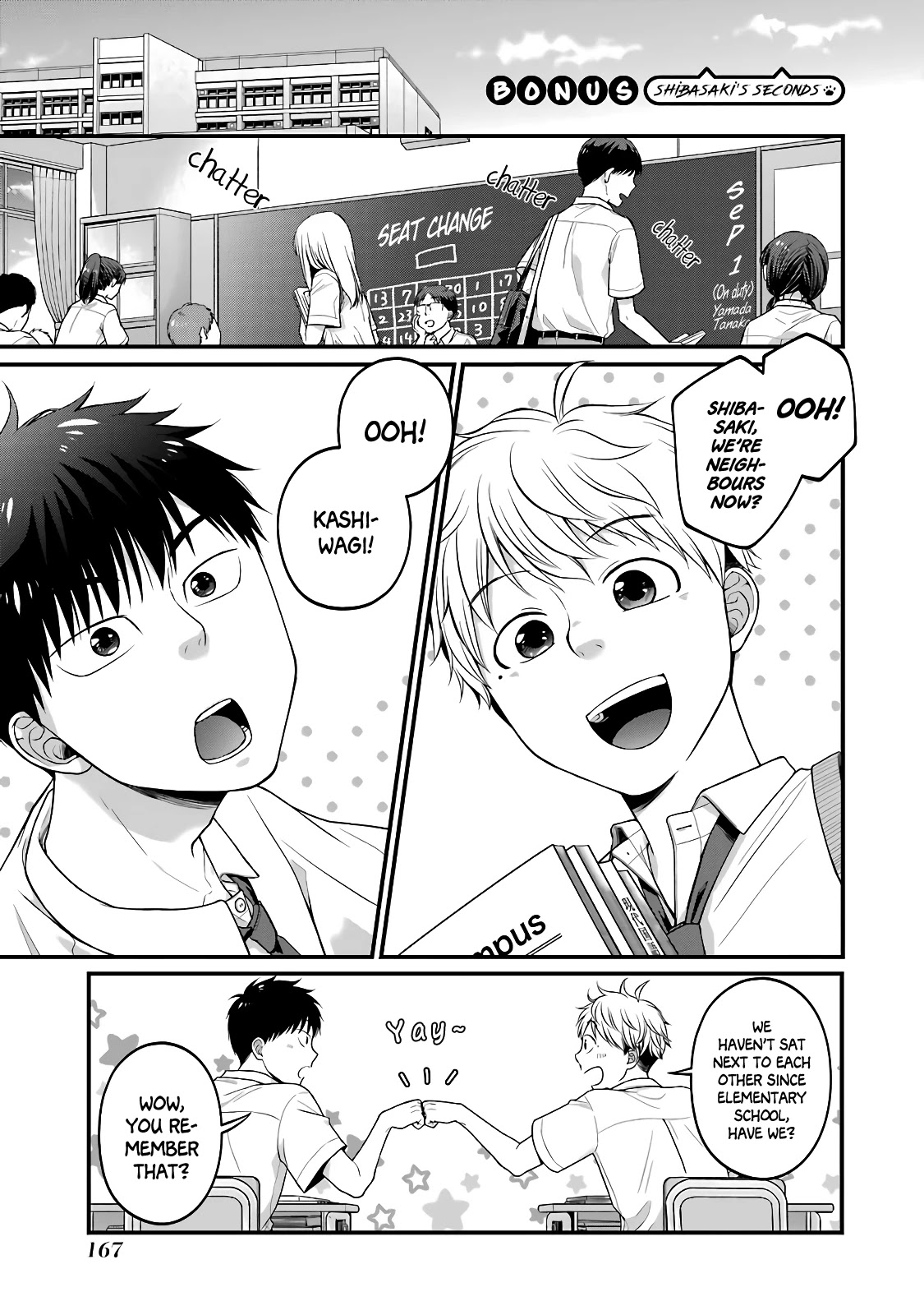 5 Minutes with You at a Convenience Store Chapter 49.5 page 2 - Chapter 49.5