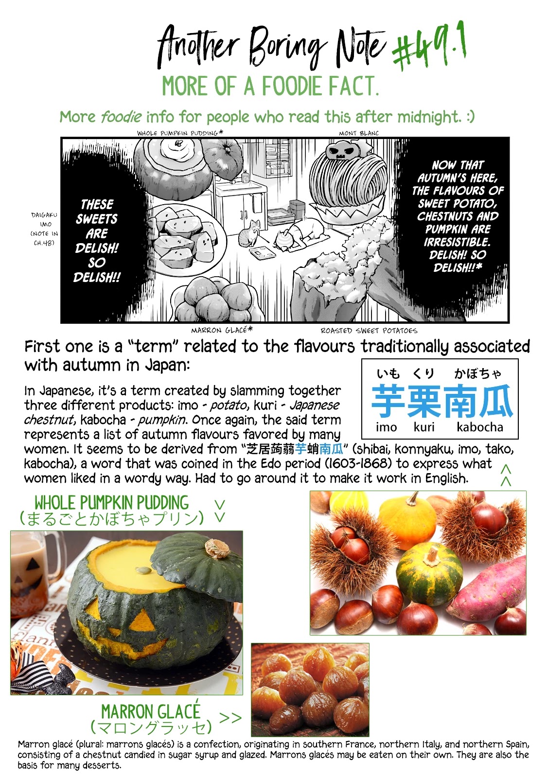 5 Minutes with You at a Convenience Store Chapter 49 page 12 - Chapter 49