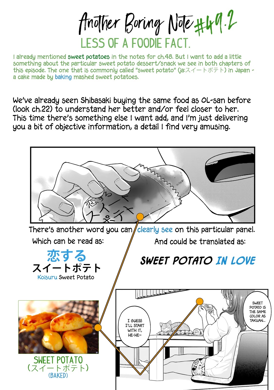 5 Minutes with You at a Convenience Store Chapter 49 page 13 - Chapter 49