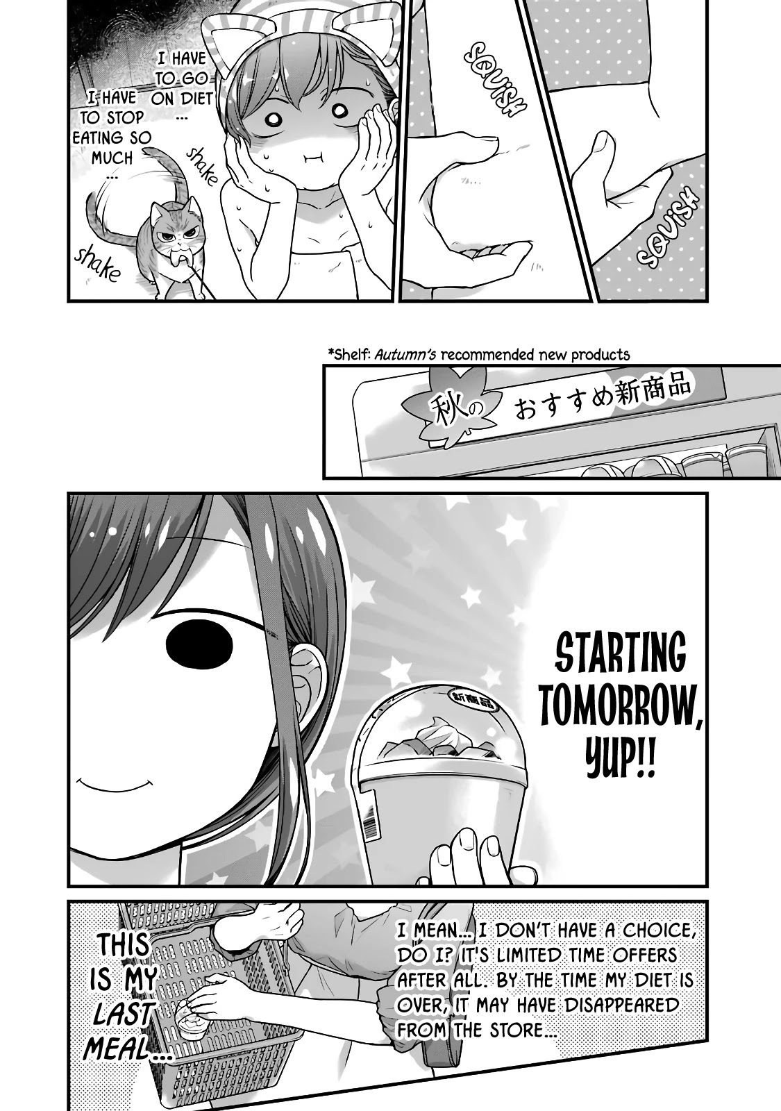 5 Minutes with You at a Convenience Store Chapter 49 page 2 - Chapter 49