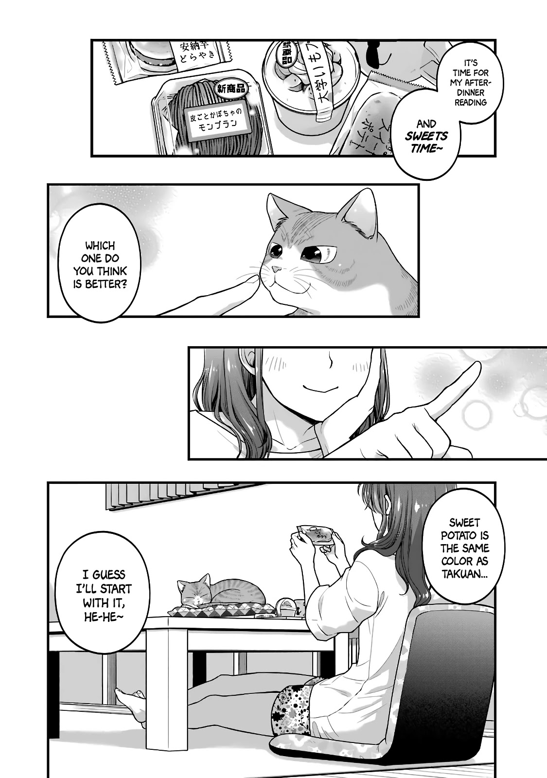 5 Minutes with You at a Convenience Store Chapter 49 page 8 - Chapter 49