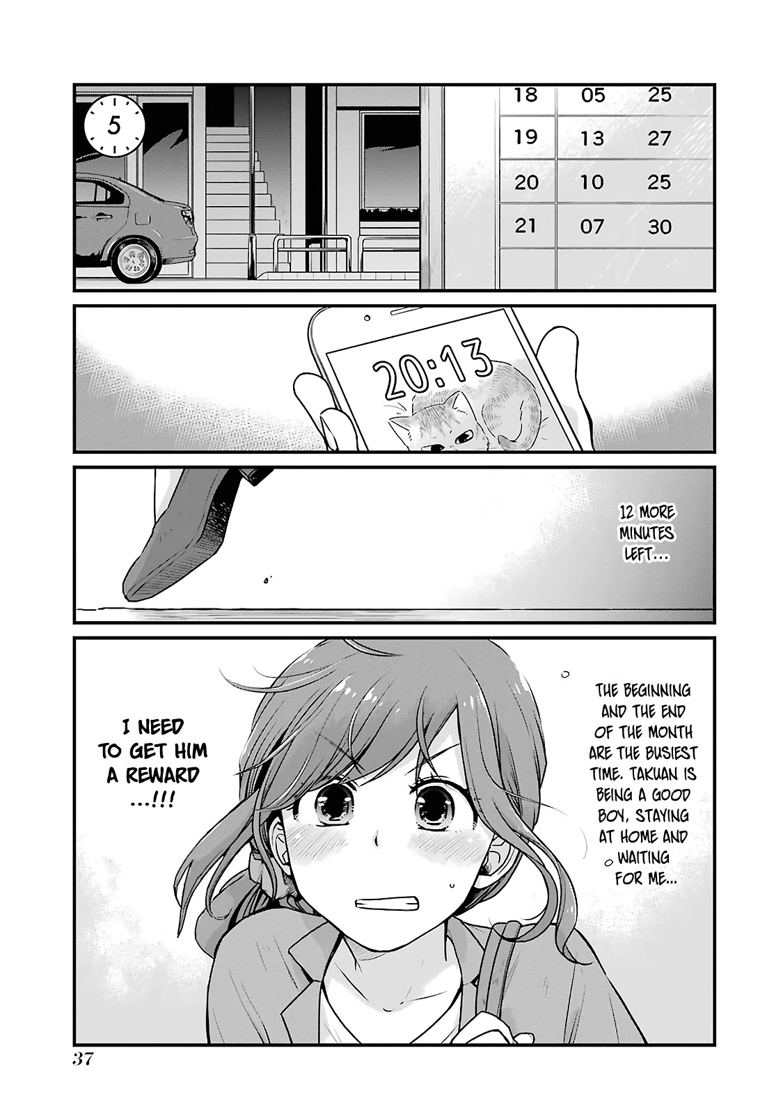 5 Minutes with You at a Convenience Store Chapter 5 page 1 - Chapter 5