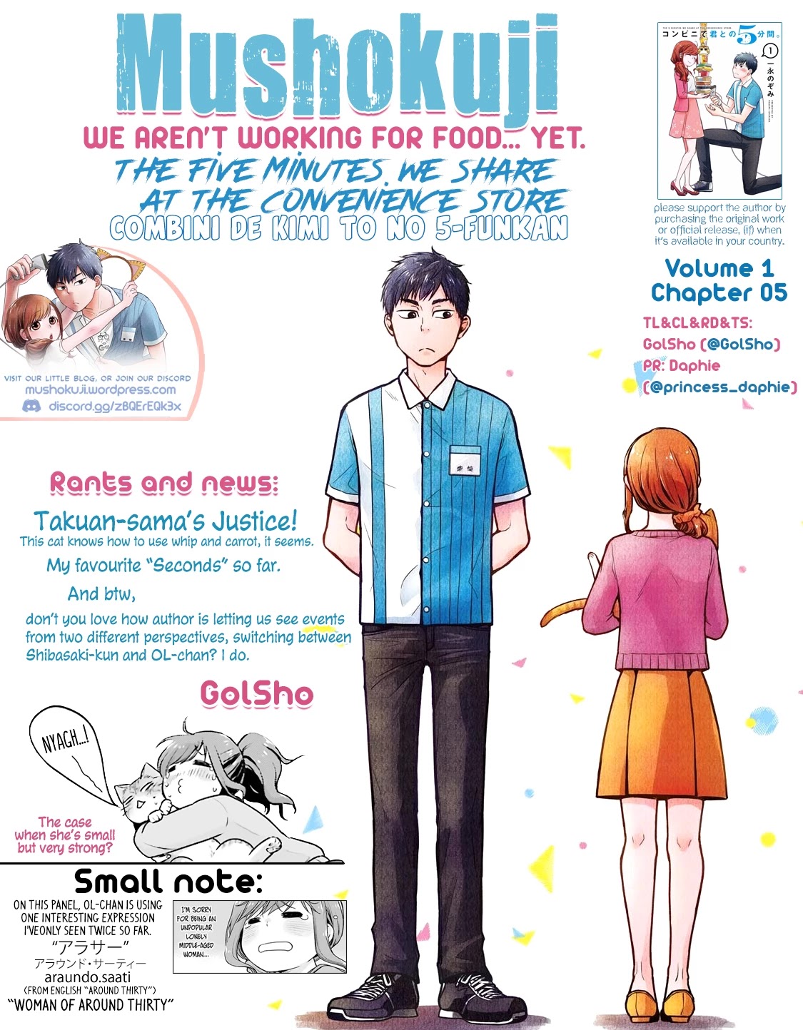 5 Minutes with You at a Convenience Store Chapter 5 page 11 - Chapter 5