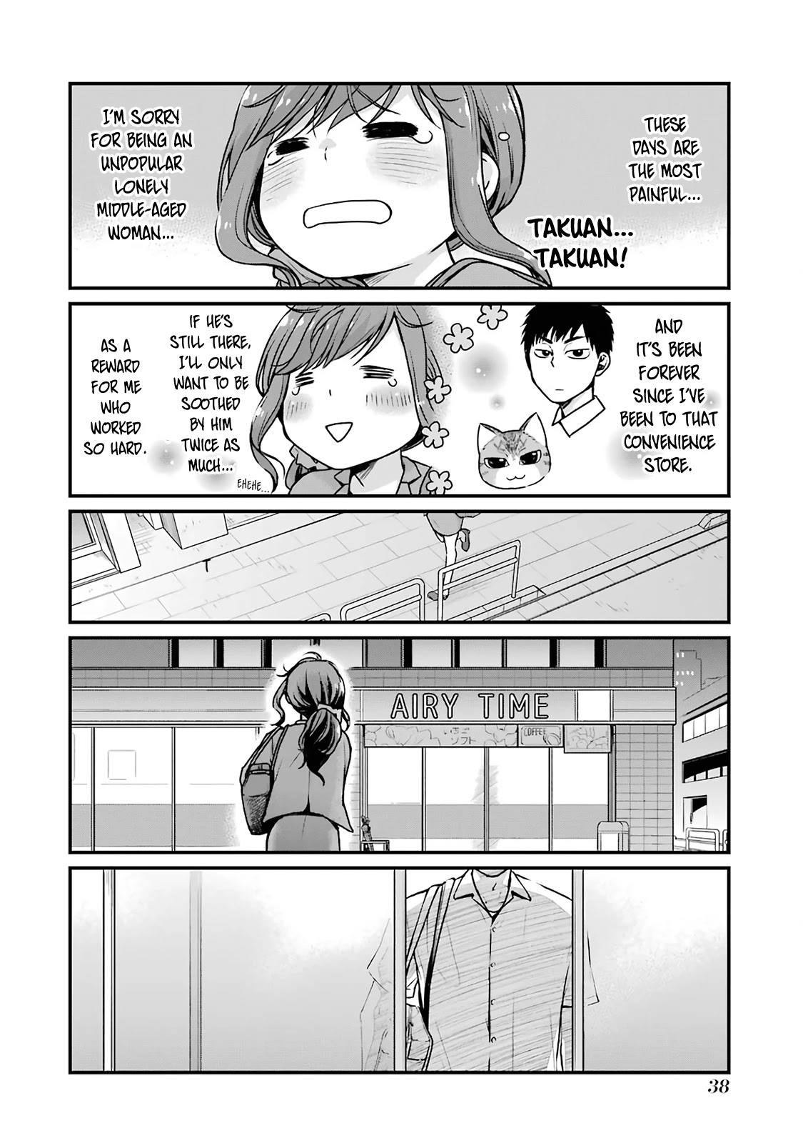5 Minutes with You at a Convenience Store Chapter 5 page 2 - Chapter 5