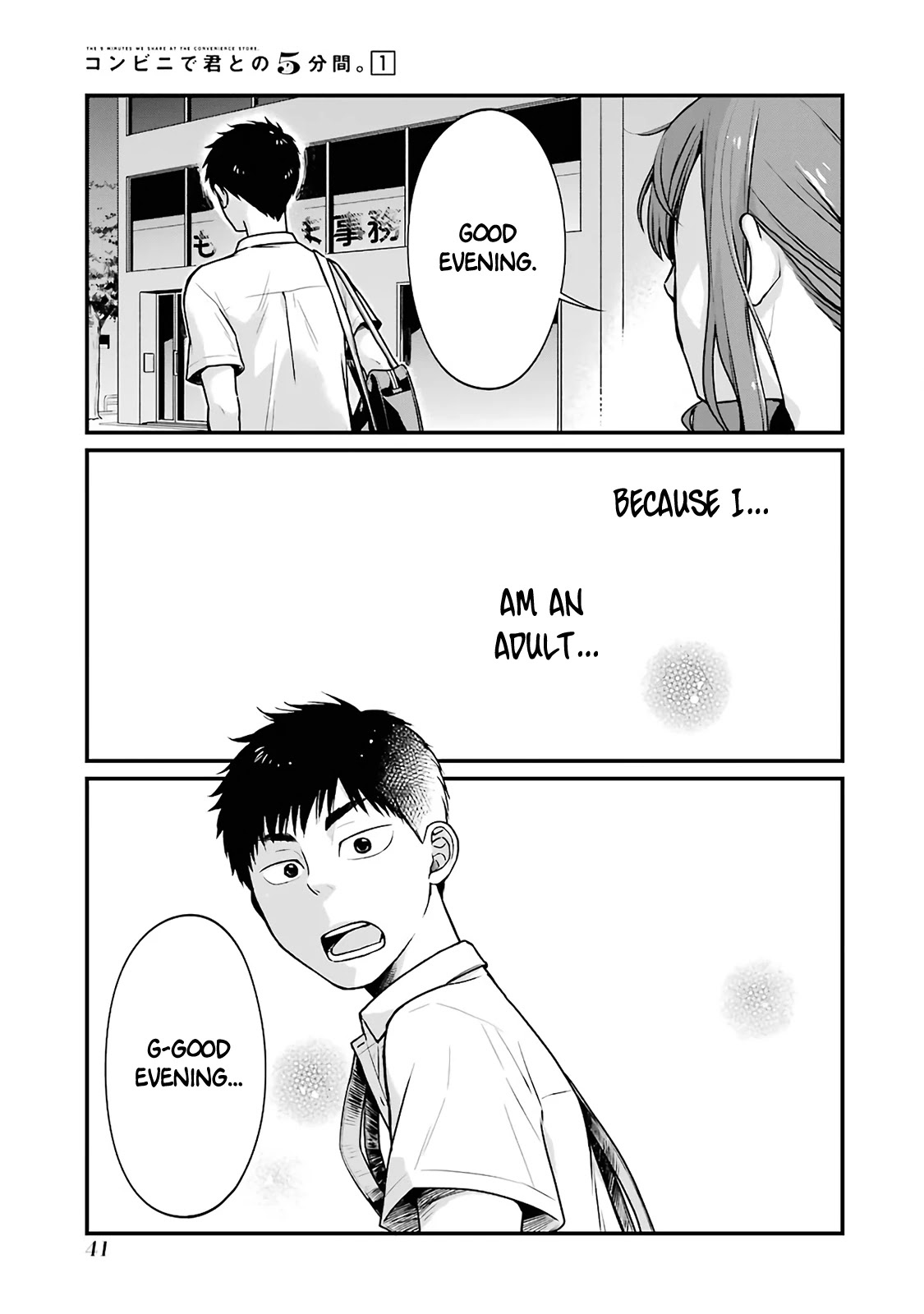 5 Minutes with You at a Convenience Store Chapter 5 page 5 - Chapter 5