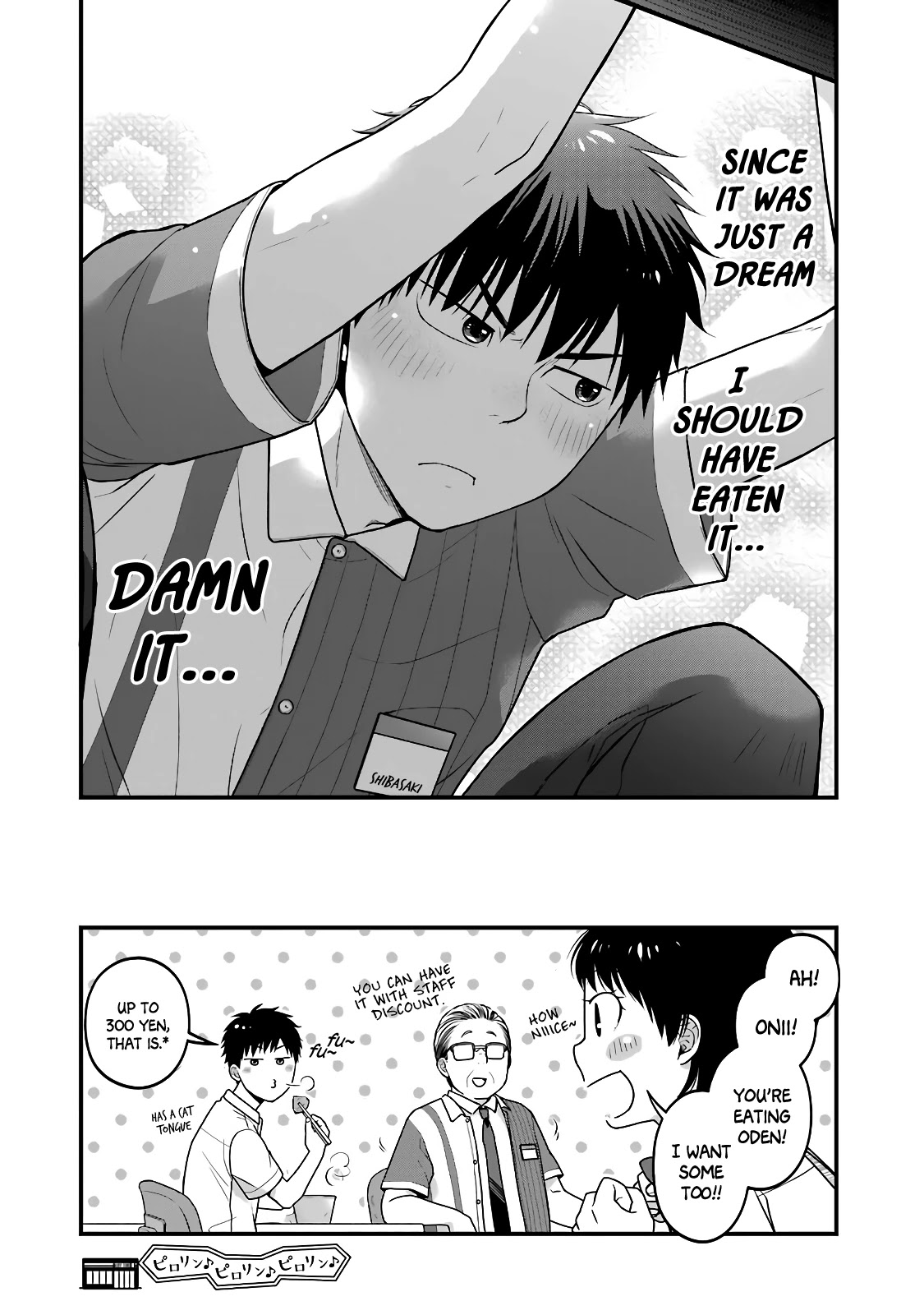 5 Minutes with You at a Convenience Store Chapter 50 page 13 - Chapter 50