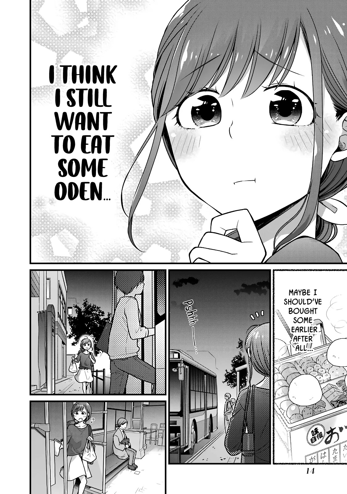 5 Minutes with You at a Convenience Store Chapter 51 page 2 - Chapter 51