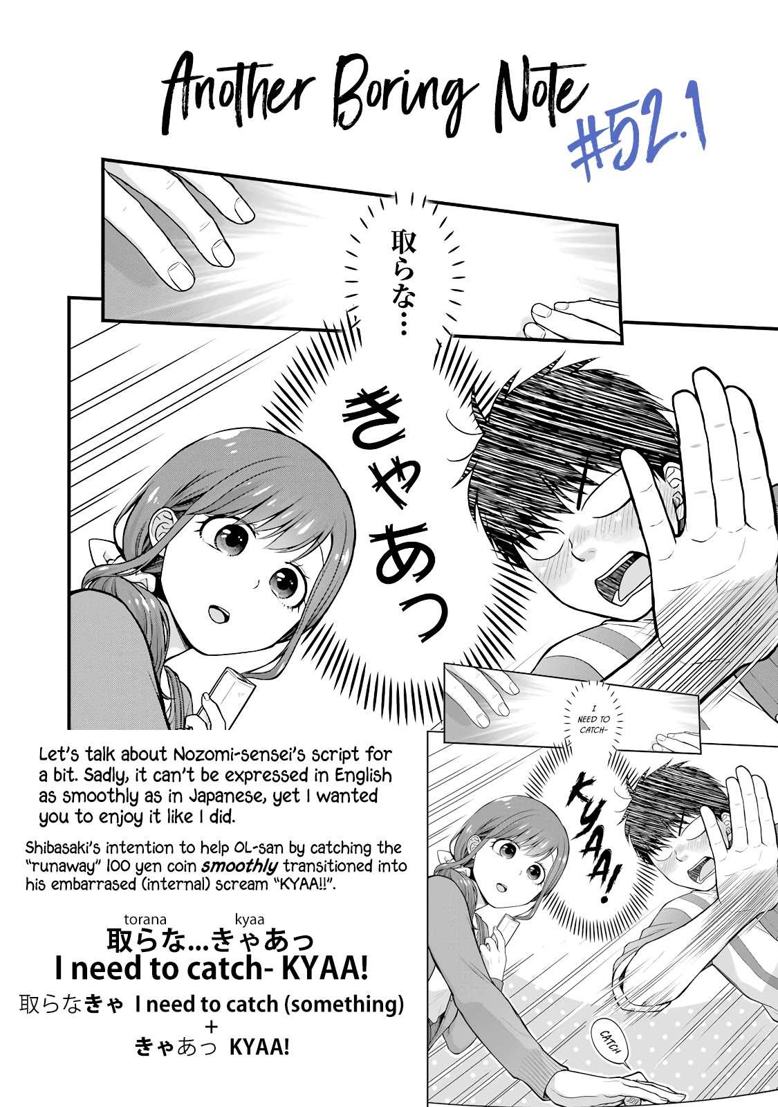 5 Minutes with You at a Convenience Store Chapter 52 page 9 - Chapter 52