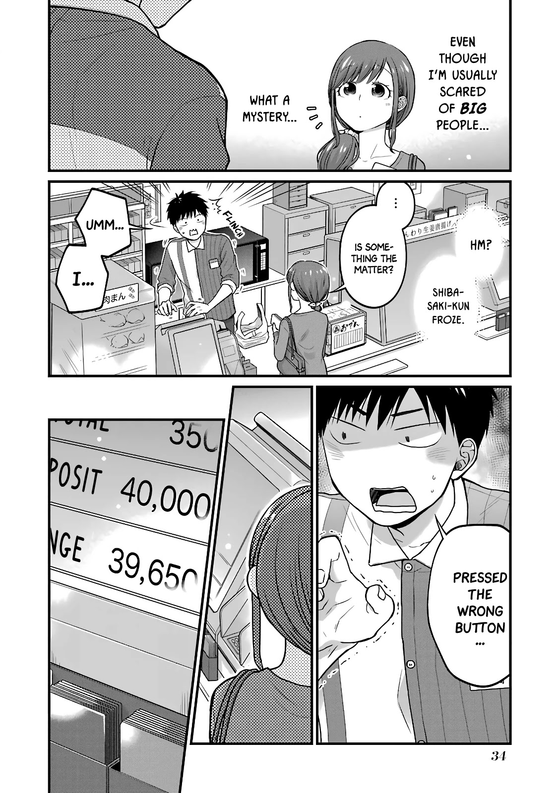5 Minutes with You at a Convenience Store Chapter 53 page 4 - Chapter 53
