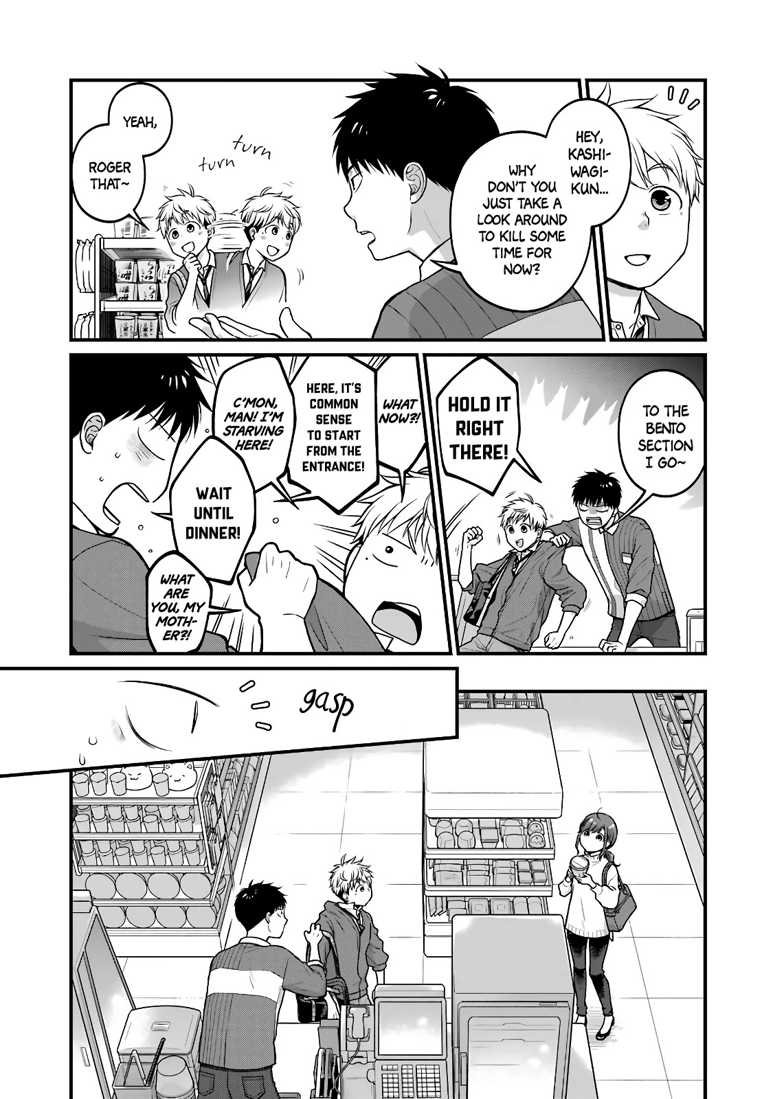 5 Minutes with You at a Convenience Store Chapter 56 page 5 - Chapter 56