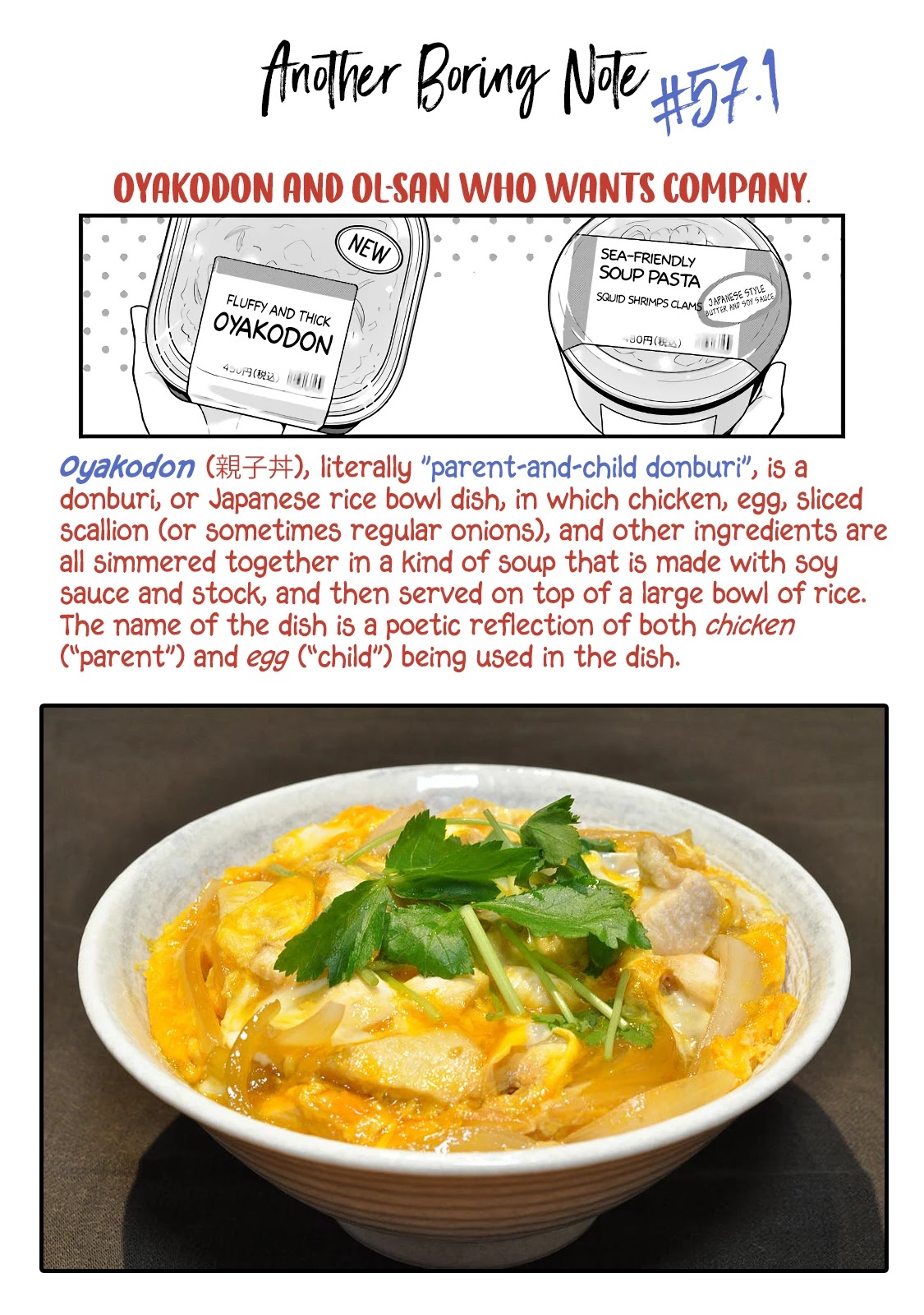 5 Minutes with You at a Convenience Store Chapter 57 page 11 - Chapter 57