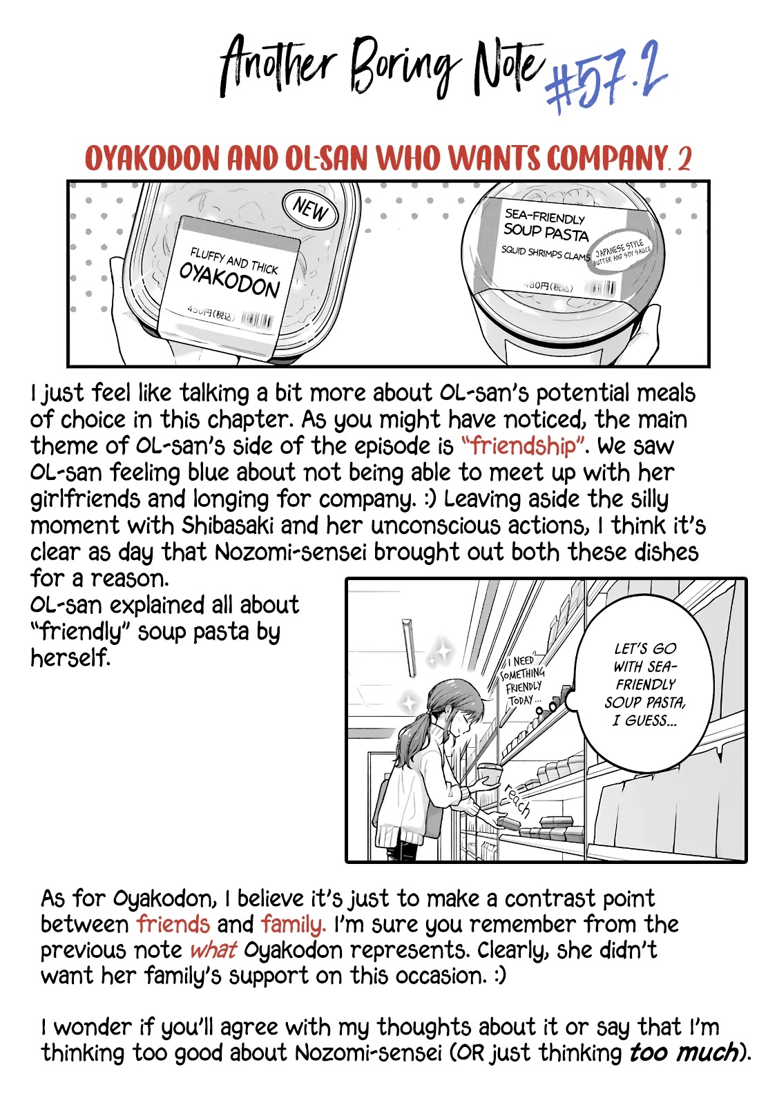 5 Minutes with You at a Convenience Store Chapter 57 page 12 - Chapter 57