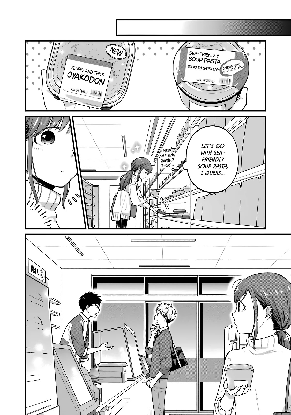 5 Minutes with You at a Convenience Store Chapter 57 page 2 - Chapter 57
