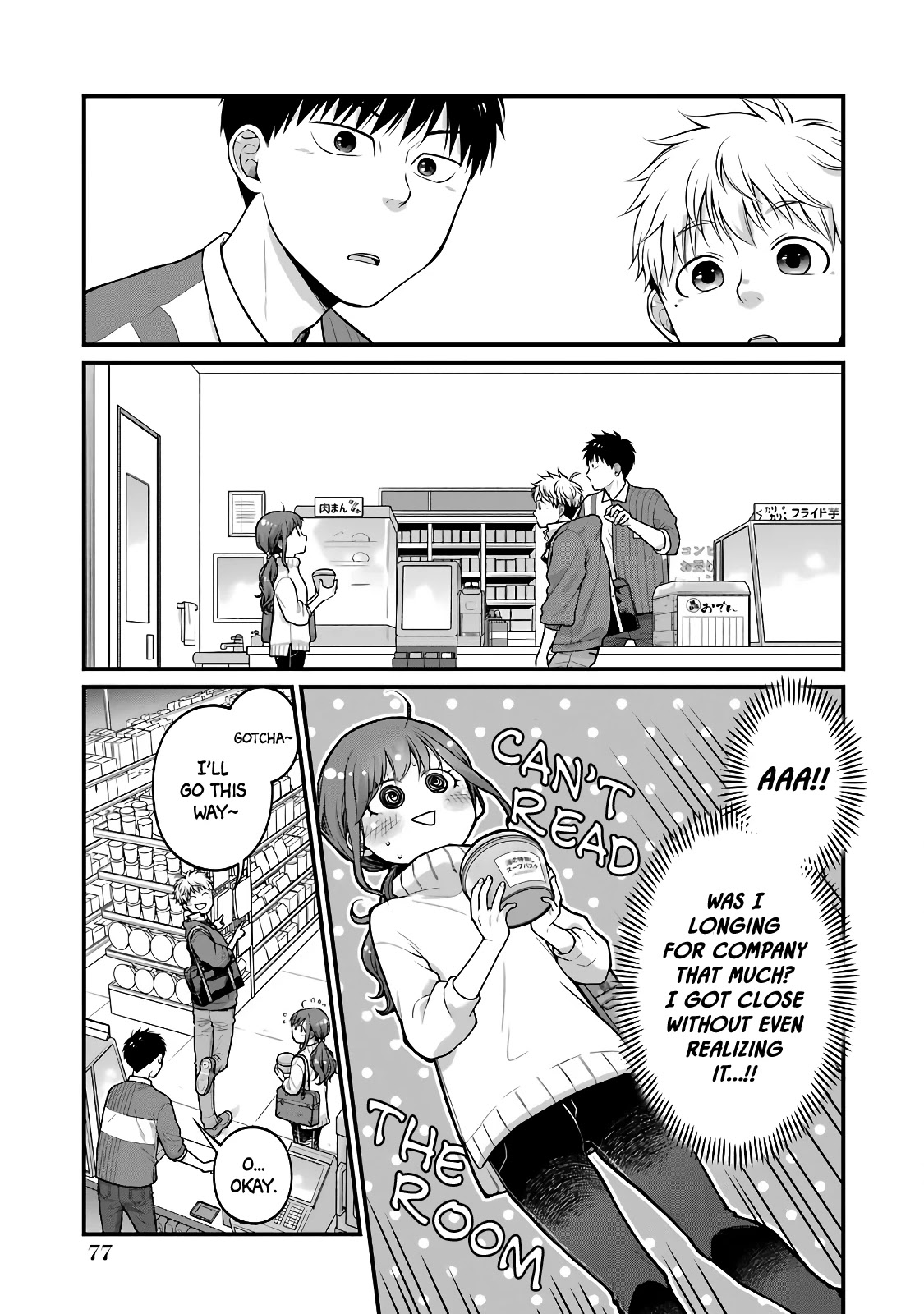 5 Minutes with You at a Convenience Store Chapter 57 page 5 - Chapter 57