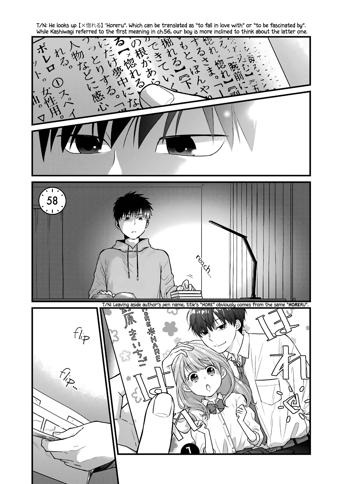 5 Minutes with You at a Convenience Store Chapter 58 page 1 - Chapter 58