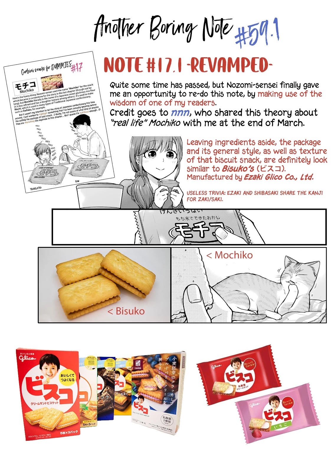 5 Minutes with You at a Convenience Store Chapter 59 page 10 - Chapter 59