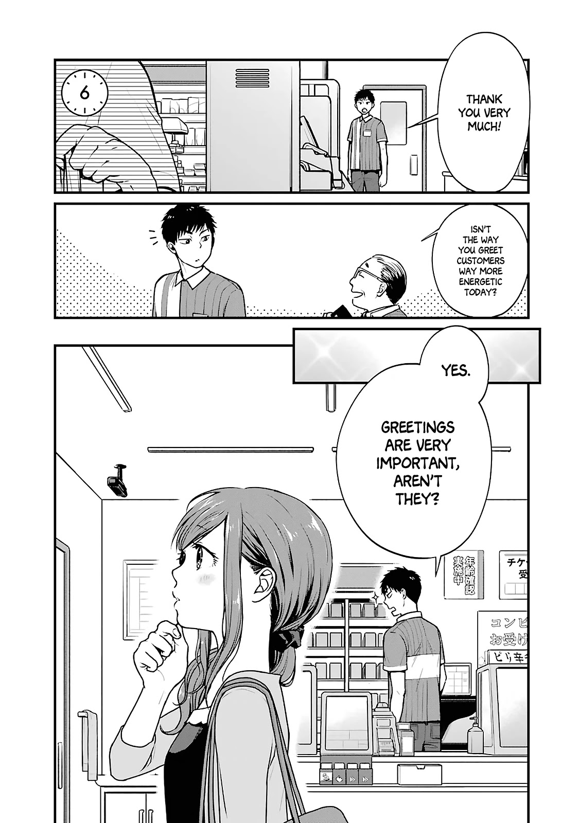 5 Minutes with You at a Convenience Store Chapter 6 page 1 - Chapter 6