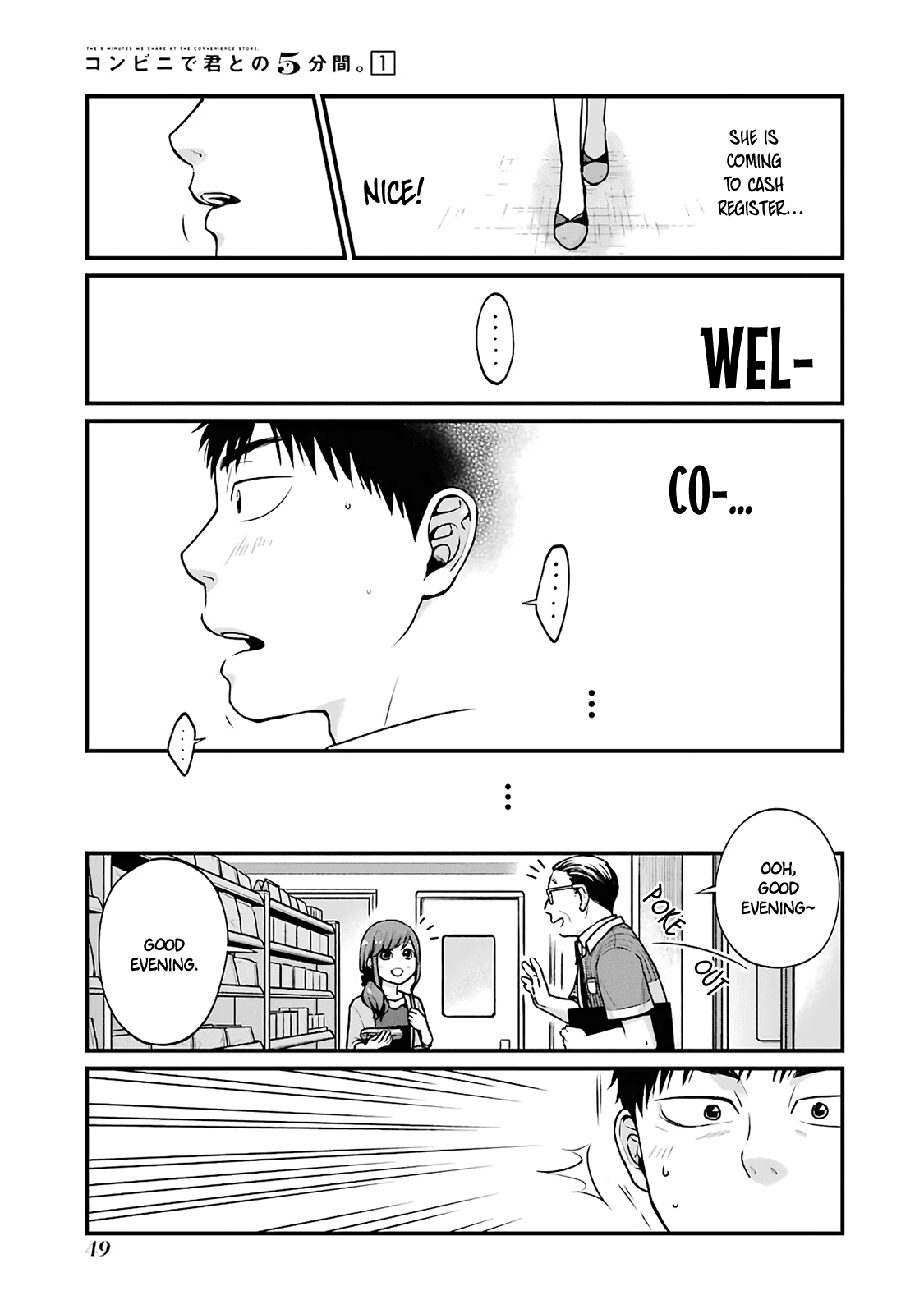 5 Minutes with You at a Convenience Store Chapter 6 page 3 - Chapter 6