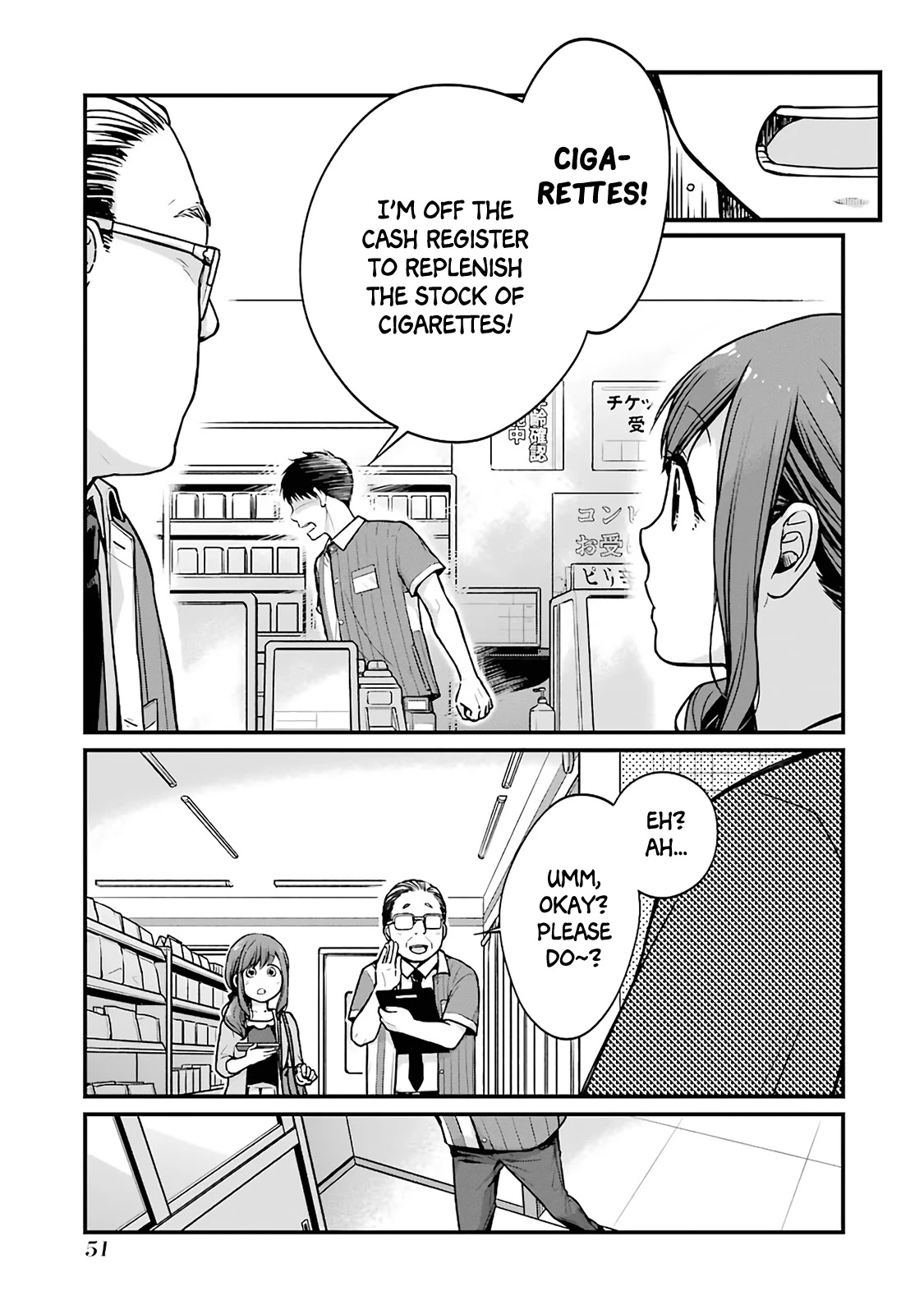 5 Minutes with You at a Convenience Store Chapter 6 page 5 - Chapter 6