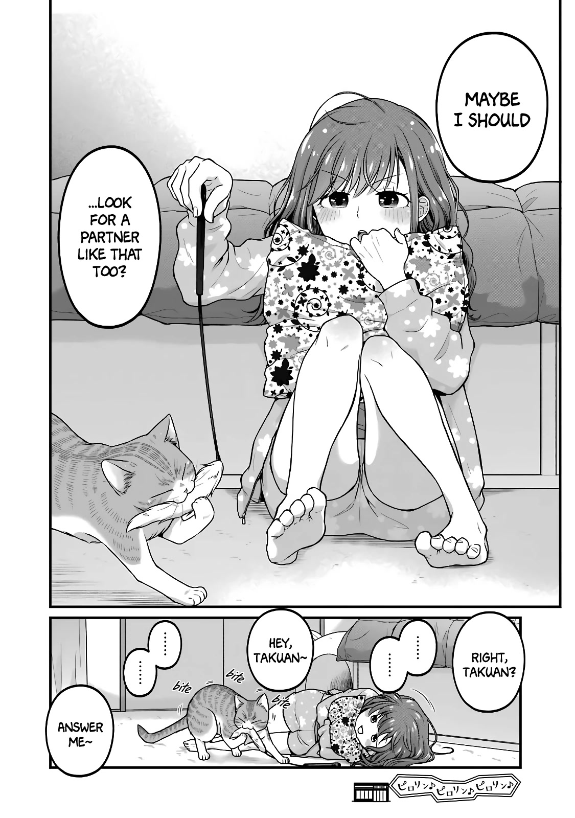 5 Minutes with You at a Convenience Store Chapter 61 page 8 - Chapter 61