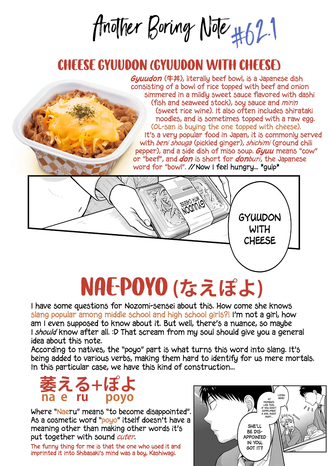 5 Minutes with You at a Convenience Store Chapter 62 page 11 - Chapter 62