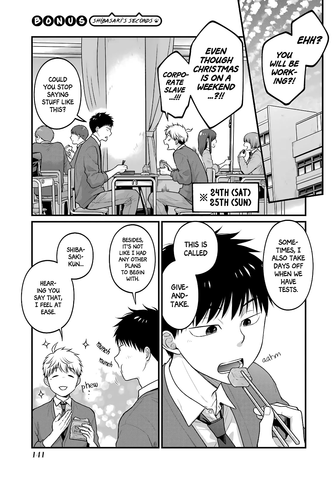 5 Minutes with You at a Convenience Store Chapter 63.5 page 1 - Chapter 63.5