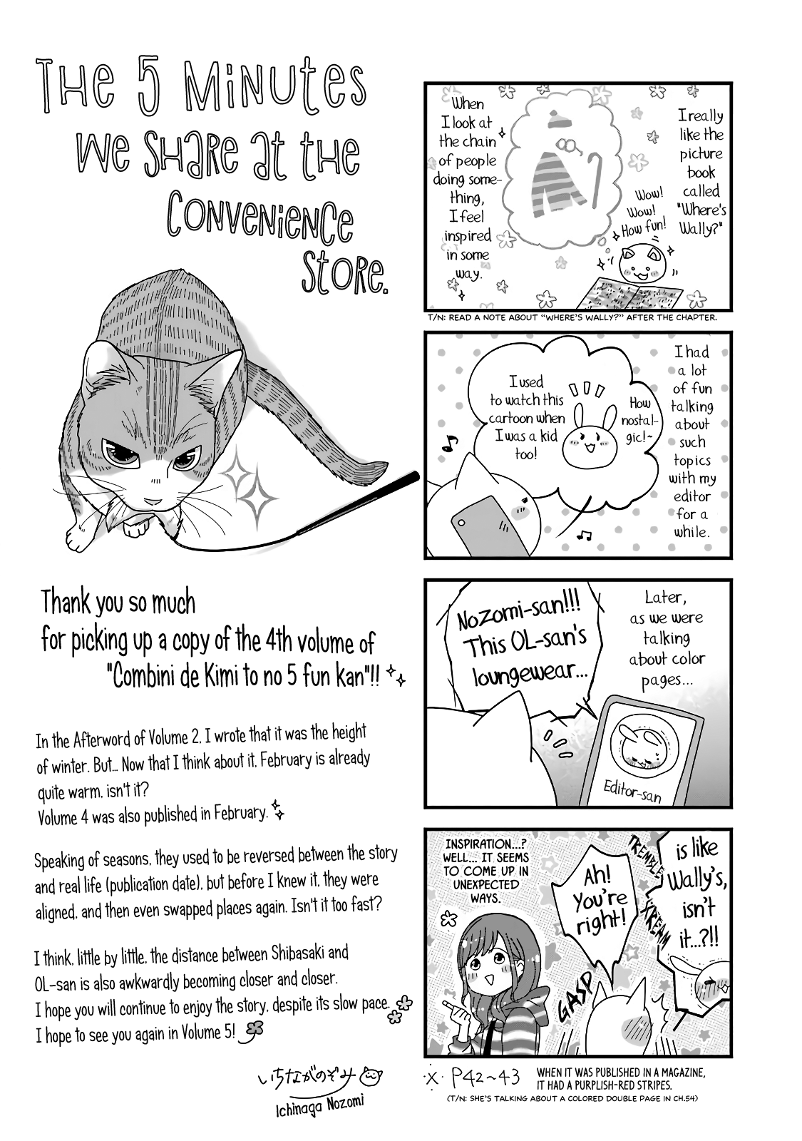 5 Minutes with You at a Convenience Store Chapter 63.5 page 21 - Chapter 63.5