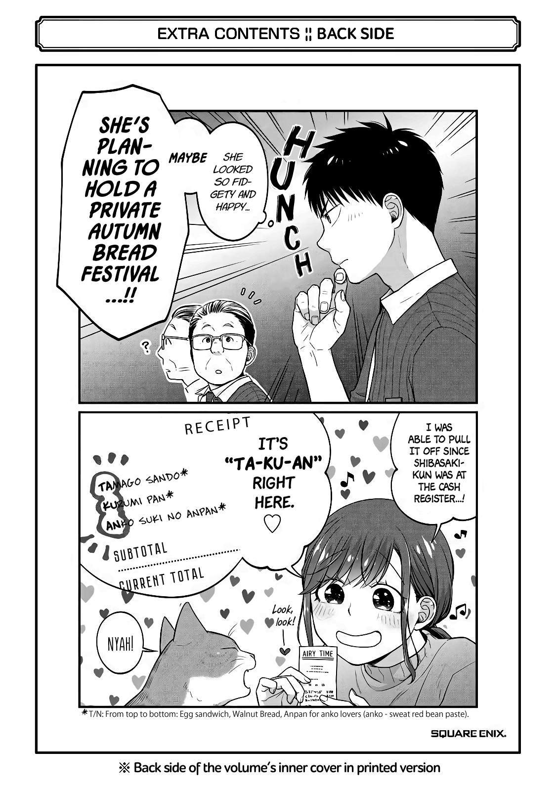 5 Minutes with You at a Convenience Store Chapter 63.5 page 24 - Chapter 63.5
