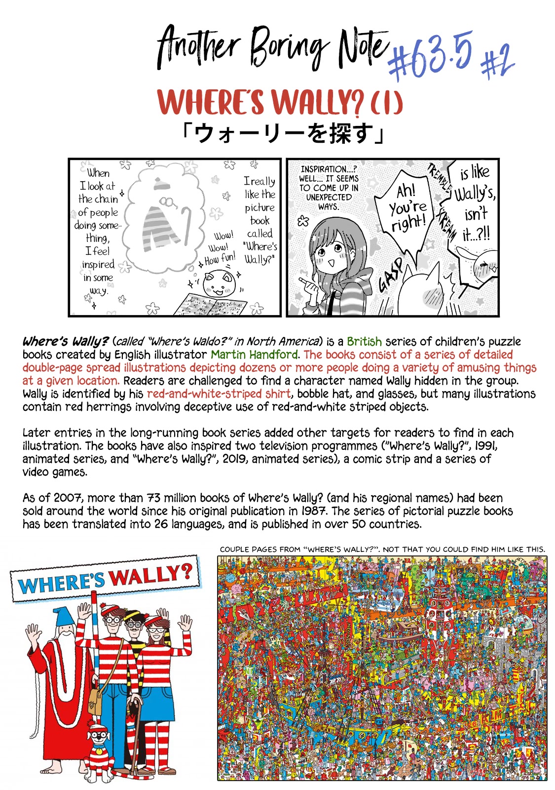 5 Minutes with You at a Convenience Store Chapter 63.5 page 27 - Chapter 63.5
