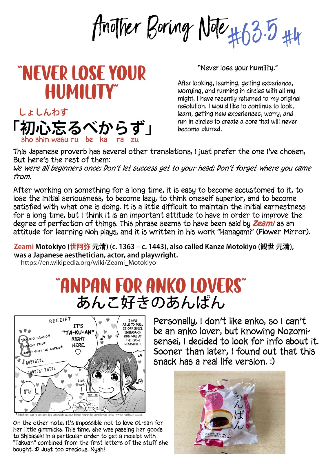 5 Minutes with You at a Convenience Store Chapter 63.5 page 29 - Chapter 63.5