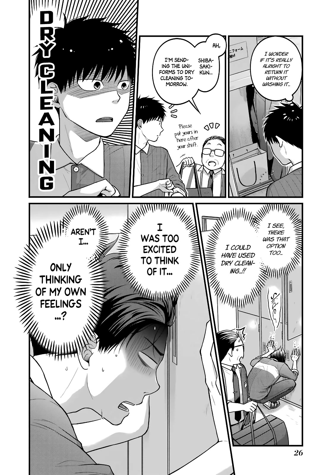 5 Minutes with You at a Convenience Store Chapter 66 page 4 - Chapter 66