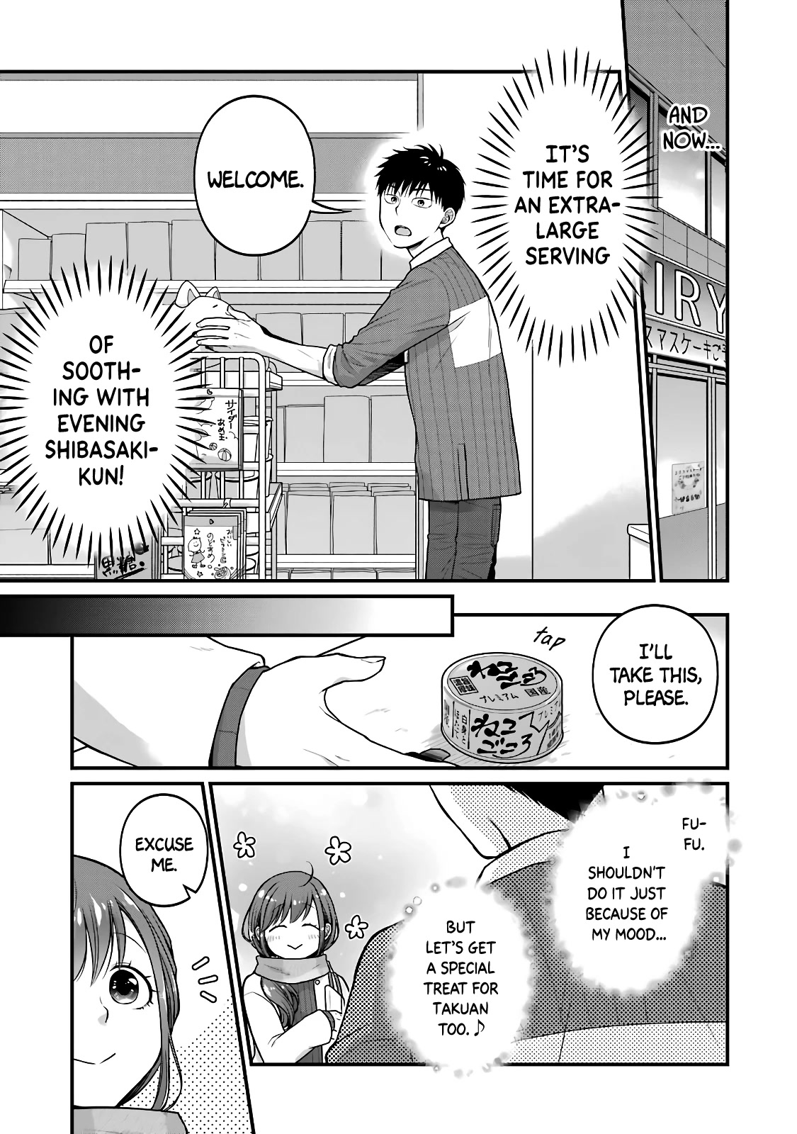 5 Minutes with You at a Convenience Store Chapter 69 page 3 - Chapter 69
