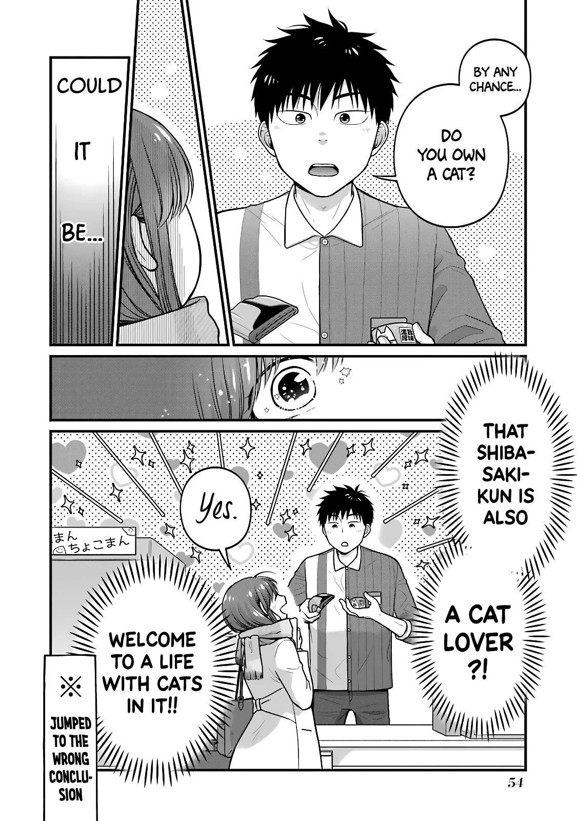 5 Minutes with You at a Convenience Store Chapter 69 page 4 - Chapter 69